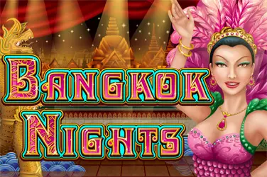 Ночи в Бангкоке