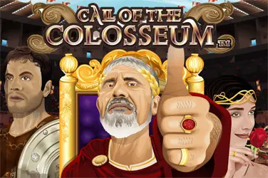 Κλήση του Κολοσσαίου