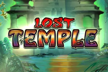 Изгубен храм