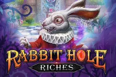ウサギの穴の富