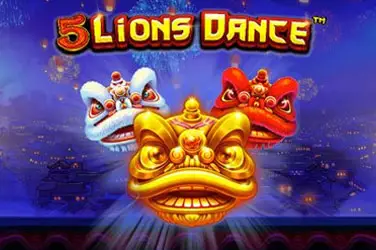 5 λιοντάρια χορεύουν