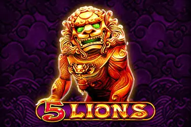 5頭のライオン
